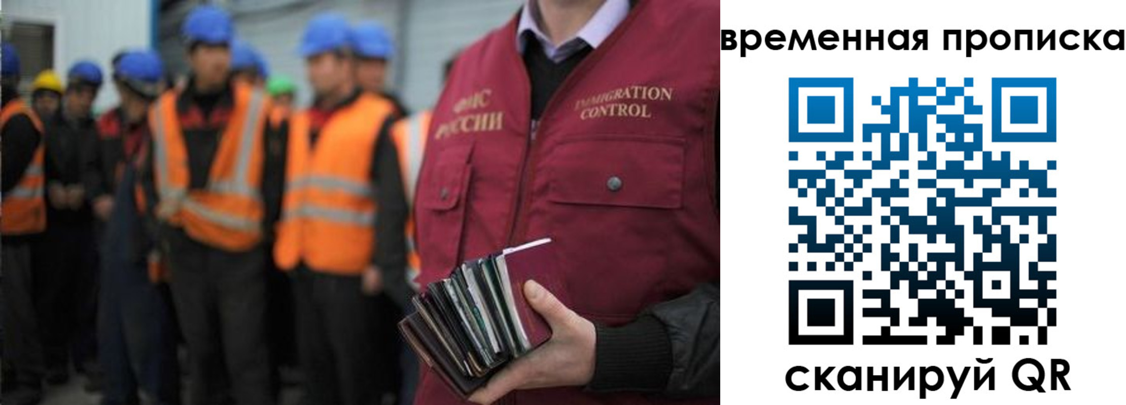 пропишу в квартире в Псковской области