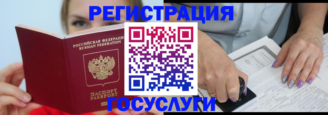 прописка гарантия в Псковской области